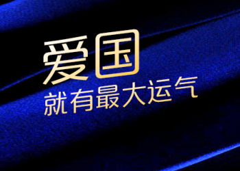 一個行業(yè)的跌宕起伏 專注于創(chuàng)意廣告公司設(shè)計 聚集行業(yè)頂尖廣告策劃文案制作人才 廣告行業(yè)招聘應(yīng)聘求職專業(yè)平臺