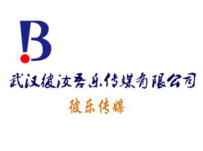 微媒體營銷黃頁 公司名錄 微媒體營銷供應(yīng)商 制造商 生產(chǎn)廠家 八方資源網(wǎng)