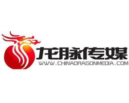 龍脈傳媒廣告 北京 