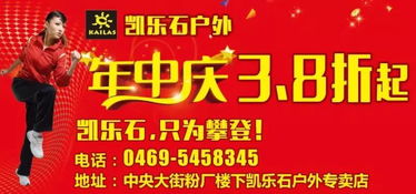 招聘 招兵買(mǎi)馬 寶清縣融媒體中心廣告部招聘啦