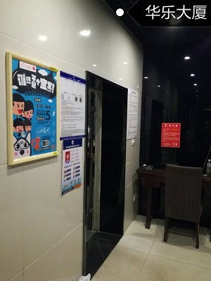 深圳眾望傳媒社區(qū)框架廣告豐富資源運(yùn)營(yíng)專(zhuān)家