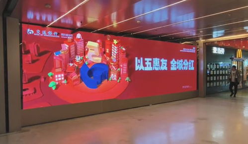 主題列車(chē)上新 1號(hào)線再上 新皮膚