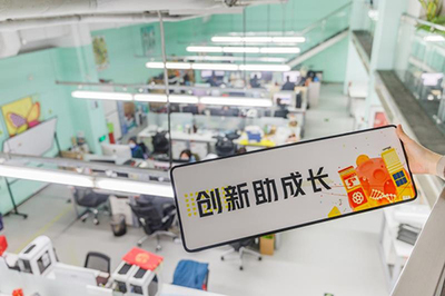 優客工場五周年戰略轉型 由&ldquo;重&rdquo;轉&ldquo;輕&rdquo;進化共贏