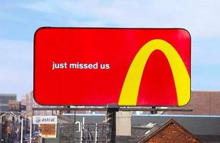 京城 視界 當戶外廣告變身指路牌,創(chuàng)意也可以很直白