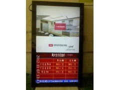 珠寶數字標牌廣告機_傳媒、廣電_世界工廠網