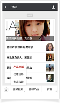 金和IU APP自助工廠 開啟一站式APP制作與定制新時代