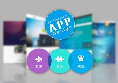 專業定制APP開發與網站建設 定價策略與價值解析